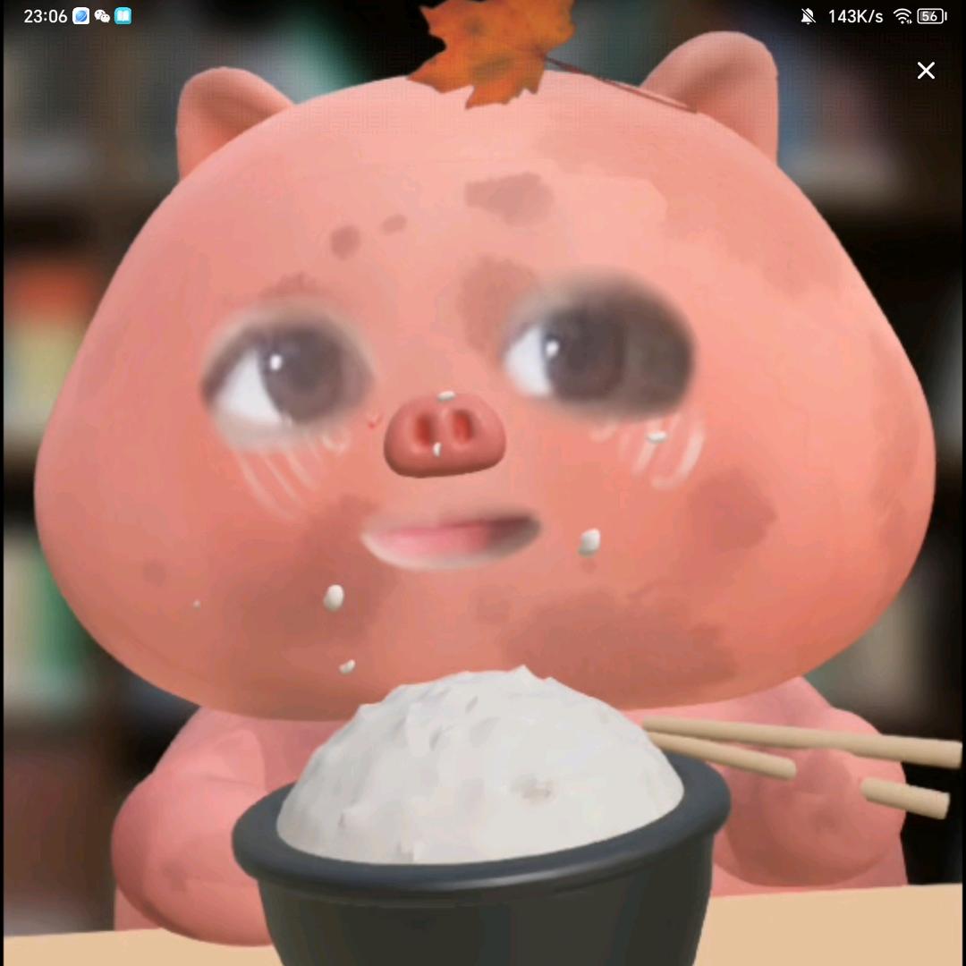 不药