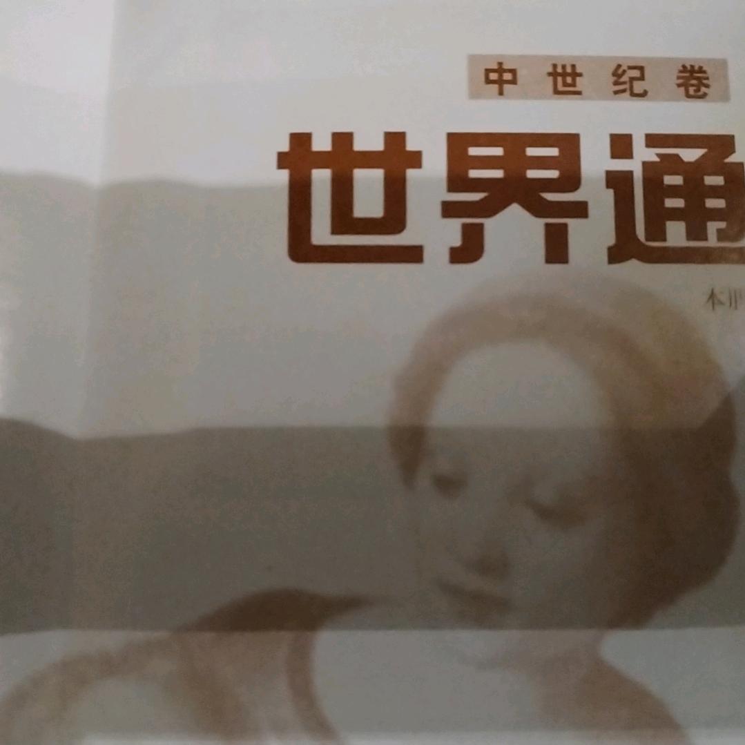 每天努力一点，人就有可能走上巅峰。