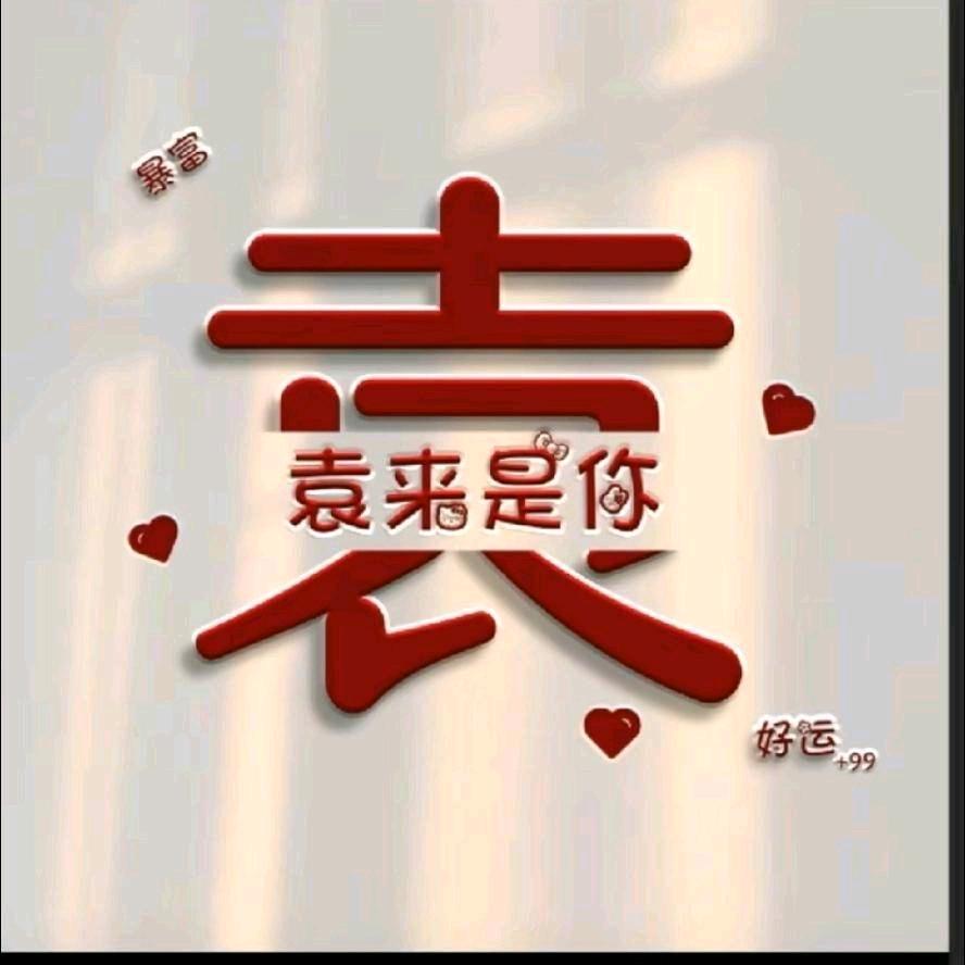 （❤️已归零）