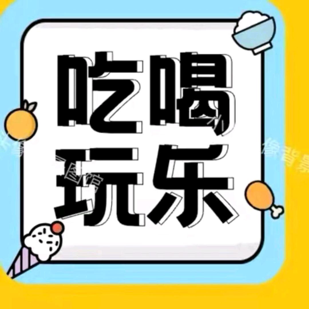 带你逛游中国（团购）