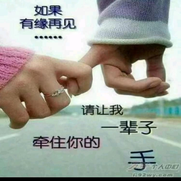 忘昼忘夜不忘你