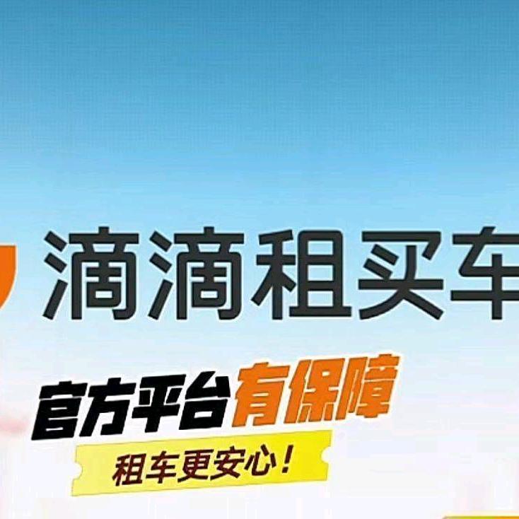 厦门网约车牛魔王的小弟