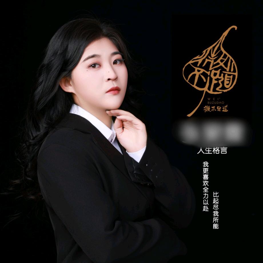 微不足道赤城店_195号～小九