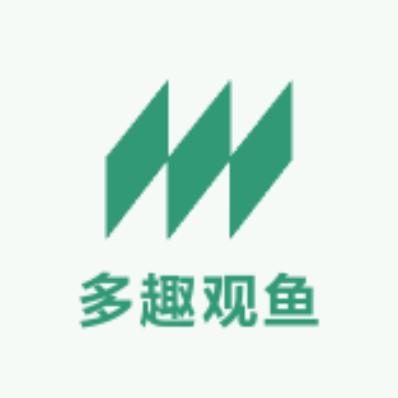 多趣观鱼