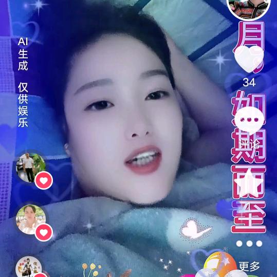农村聊天主艺巨正播你。