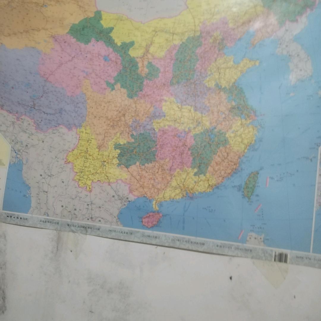 劉慶華