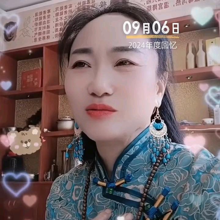 锁心