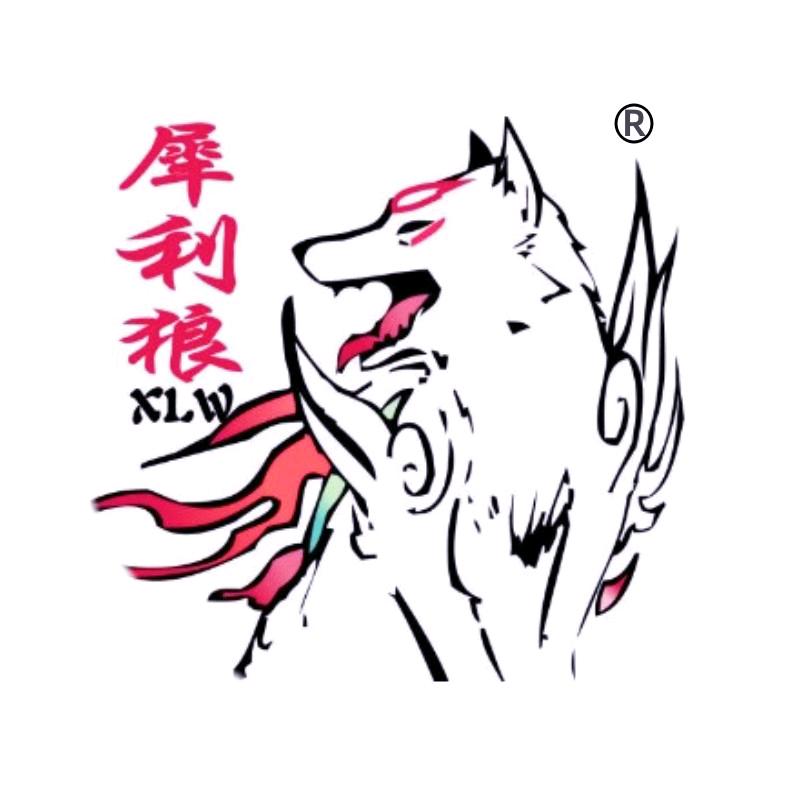厦门兴胜源户外用品有限公司