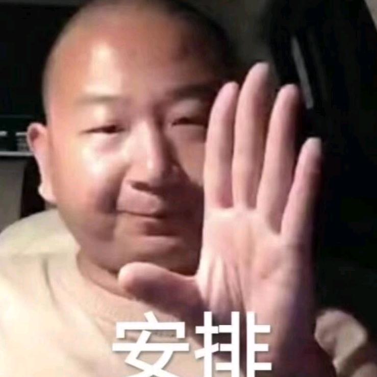 我看中了你的车轱辘