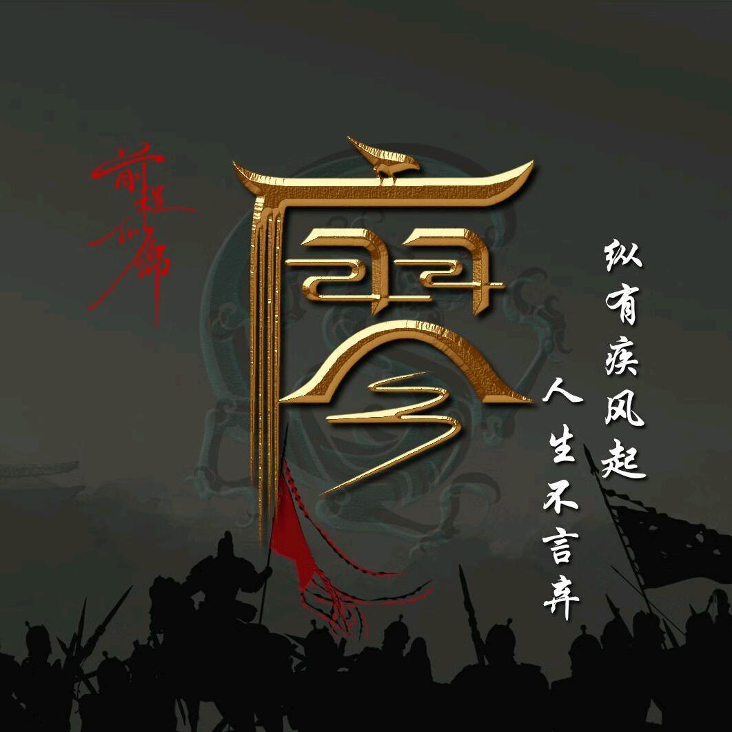 @廖先生（自渡）