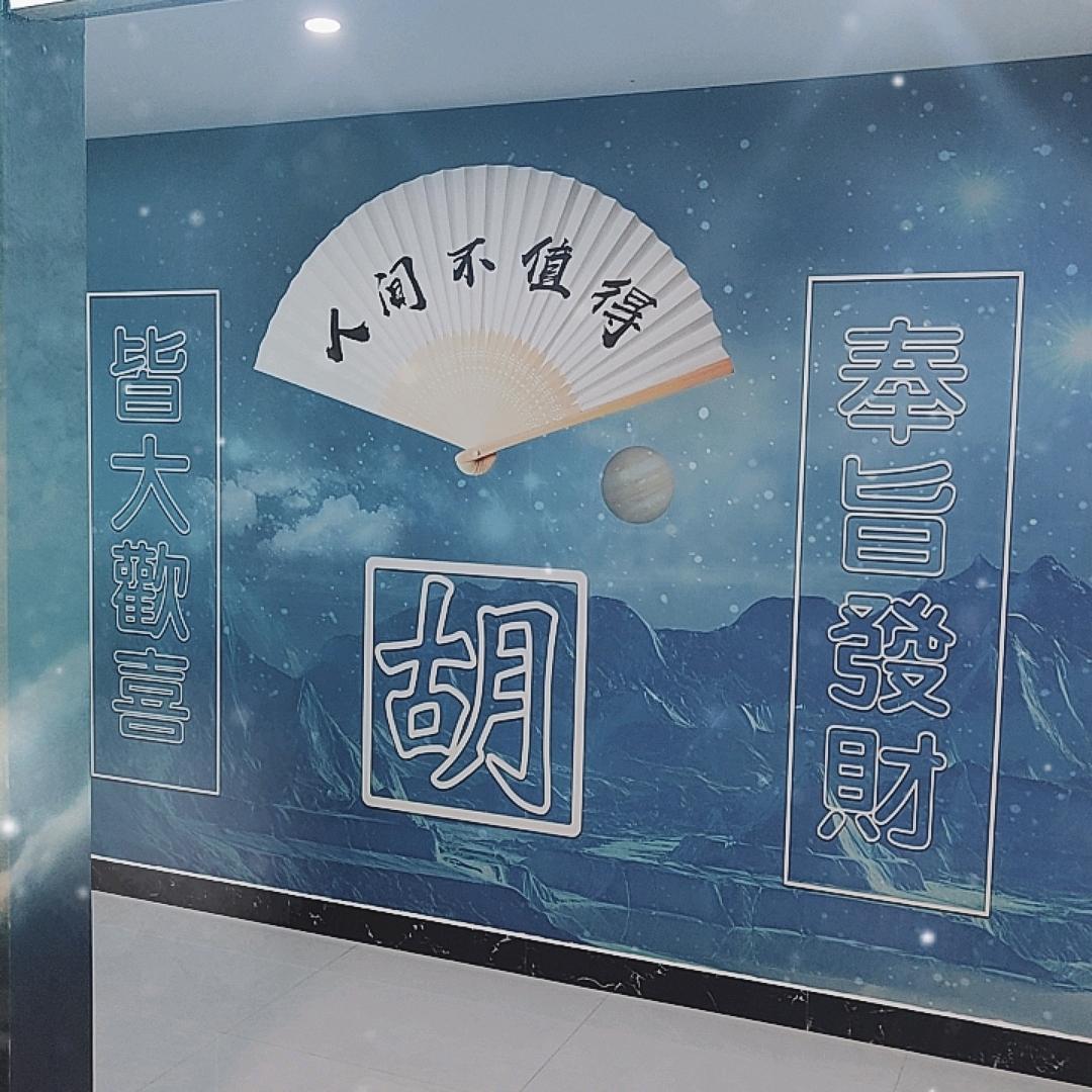 中央城雀城（领导）