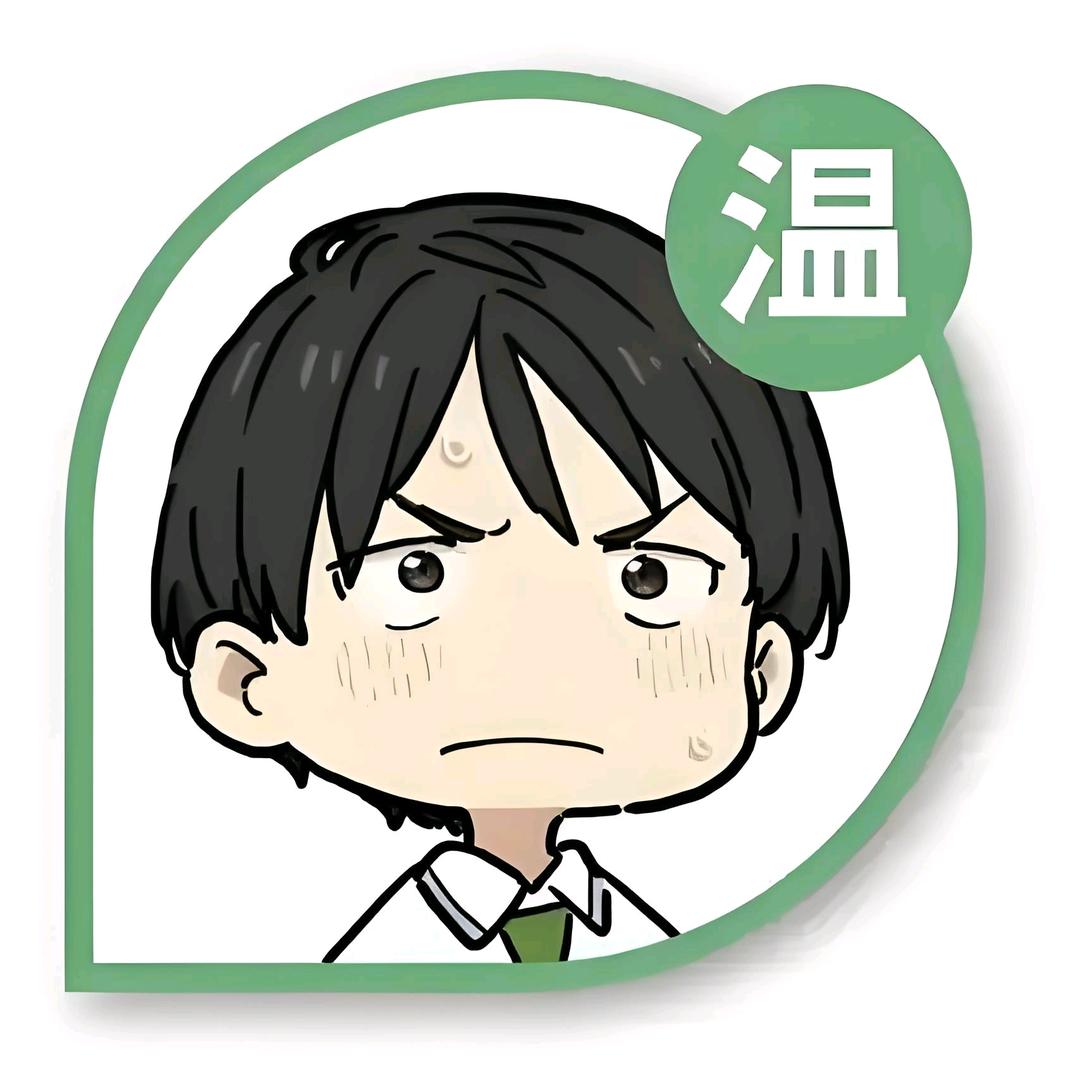 温水和彦