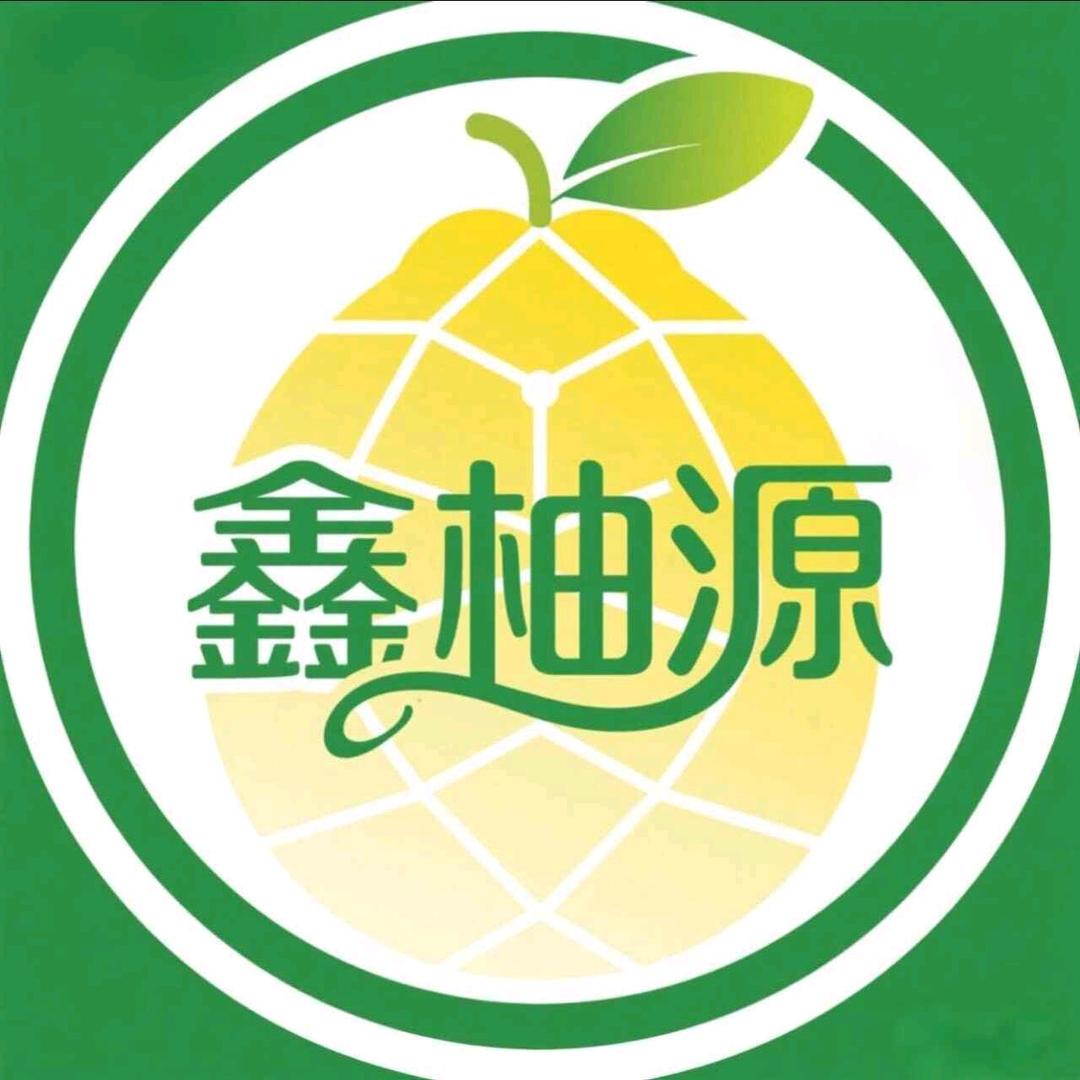 鑫柚源梅县金柚