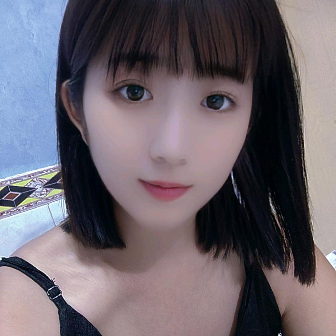 丫头