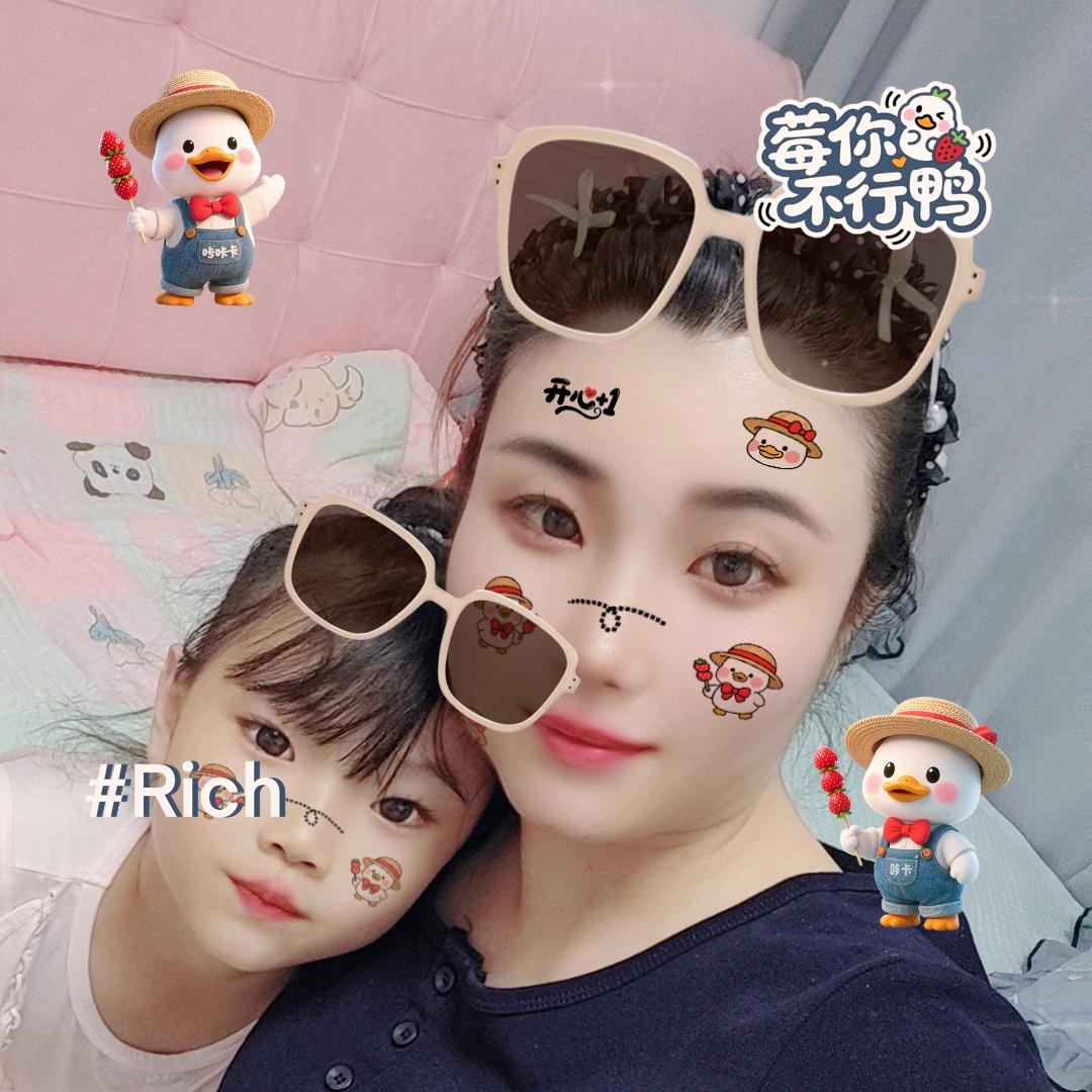 ʚ💗ི་ྀɞ俩宝儿妈🍀