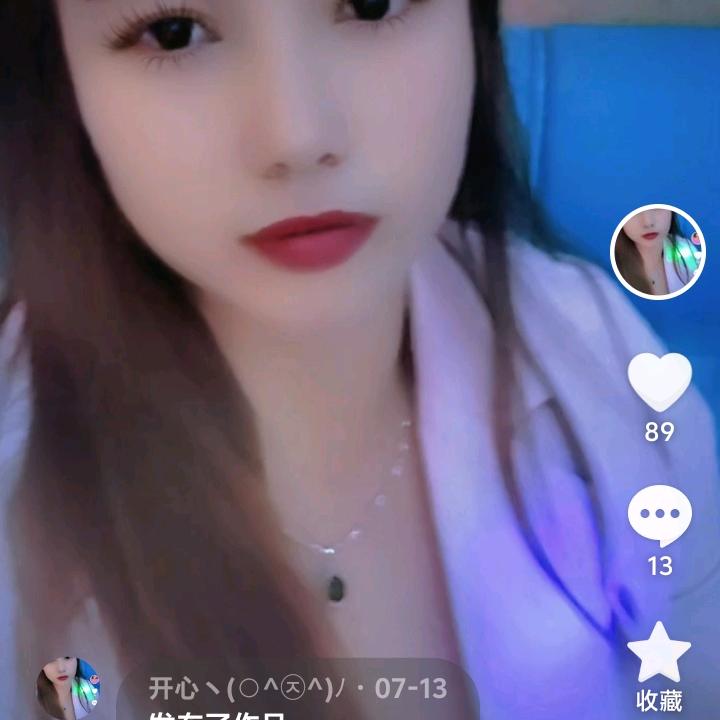 开心ヽ(○^㉨^)ﾉ