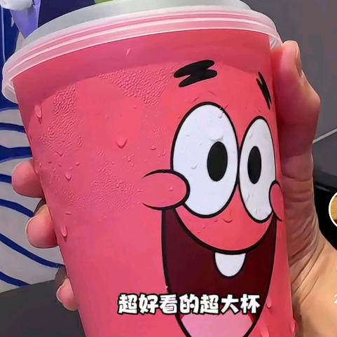 蜉蝣1989