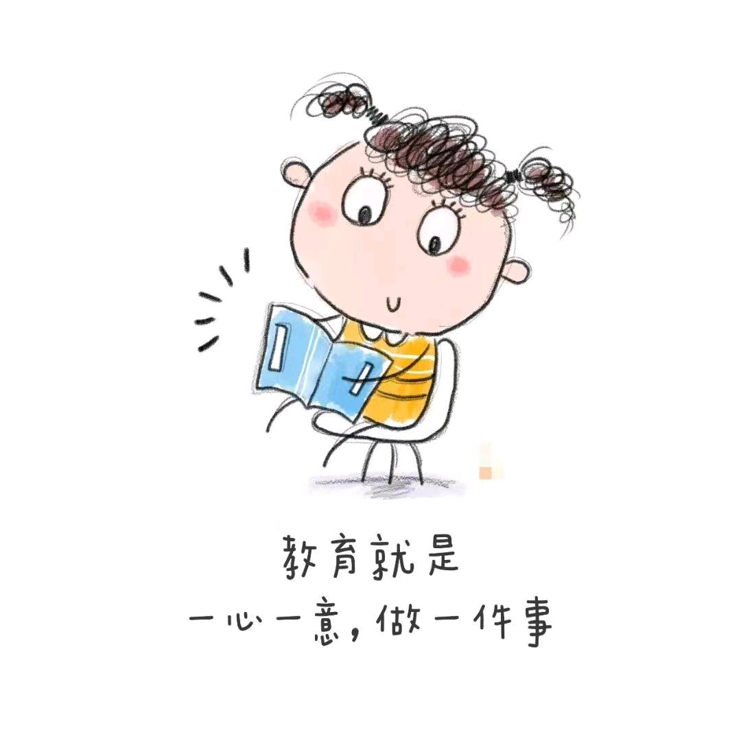 创智科技服务号