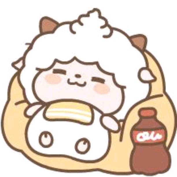 无敌的我