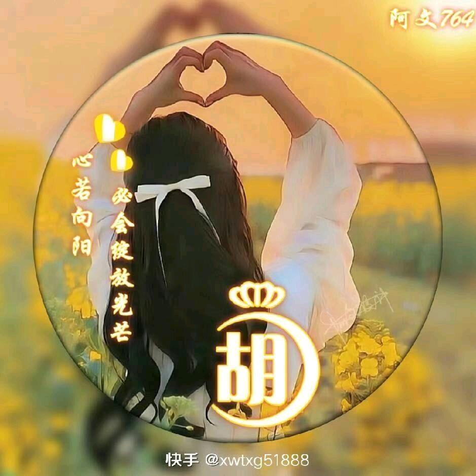 玲妹子