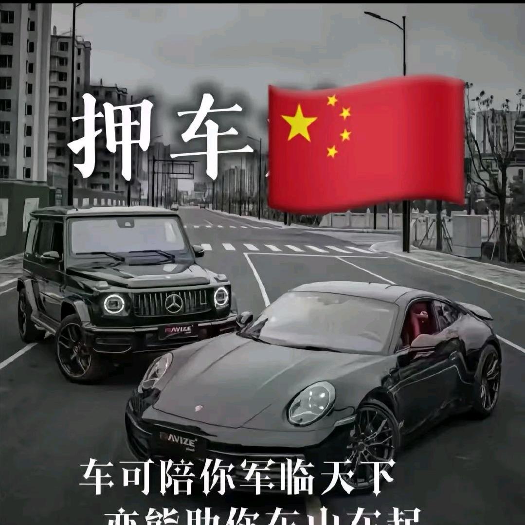 人生短暂