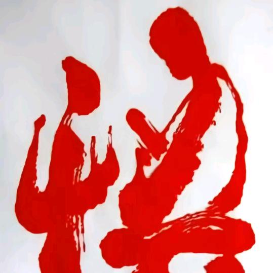 品味人生《人爷仁爷》