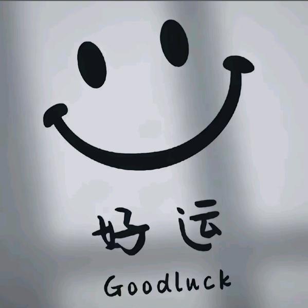 听风陌路