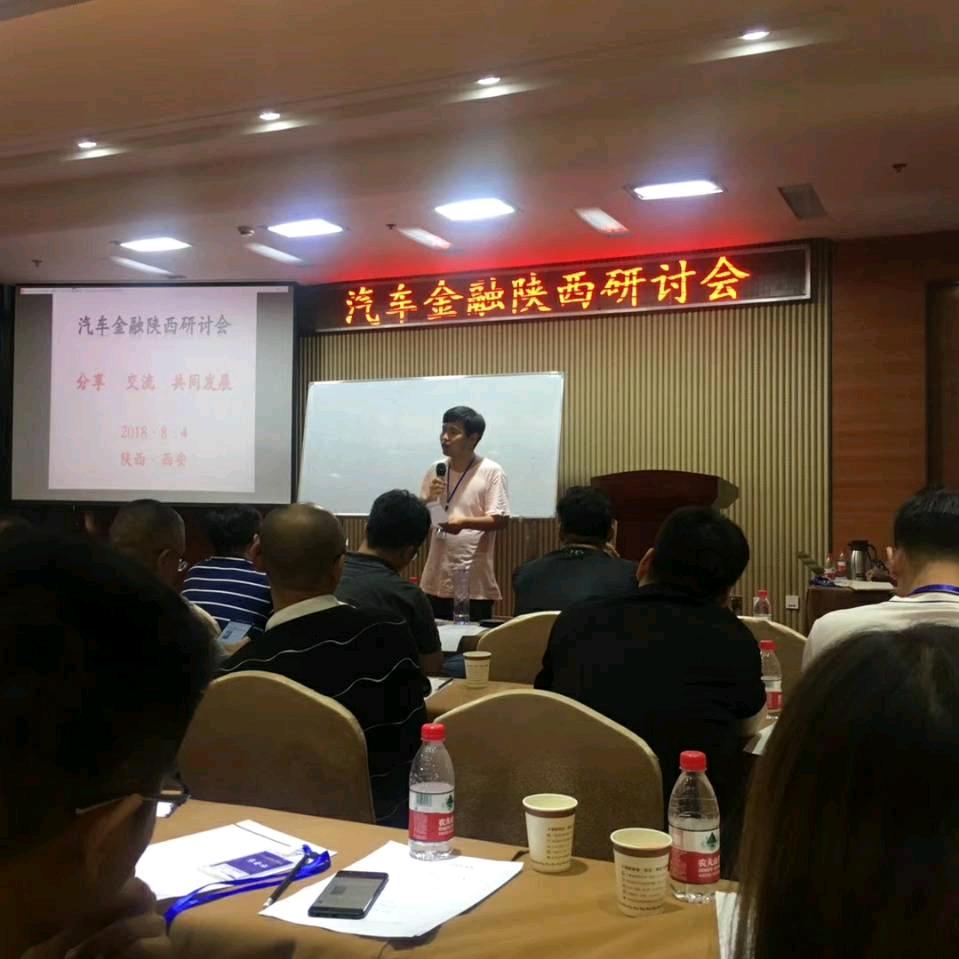 所遇皆美好-从事汽车16年
