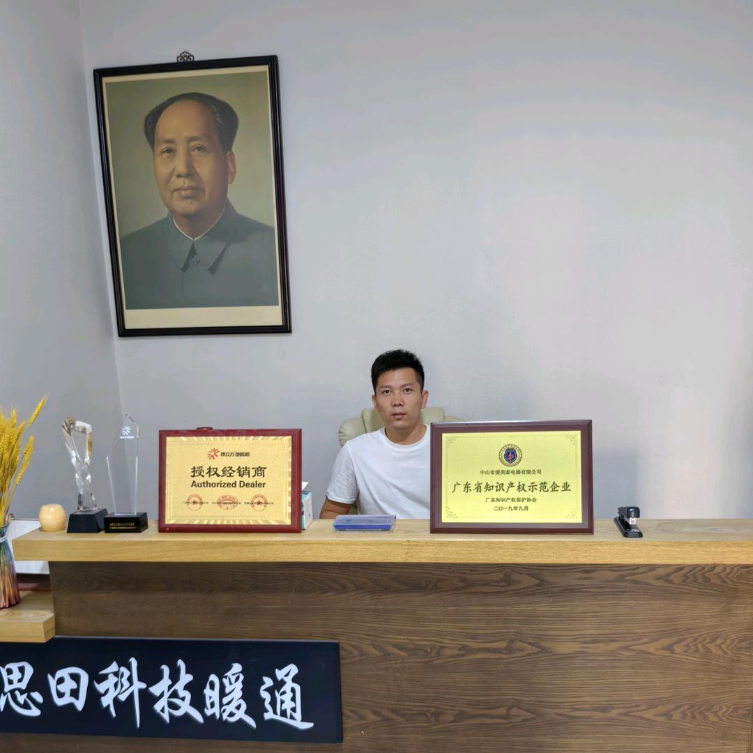 玉田热立方地暖机～刘玉领