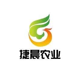 捷晨农业
