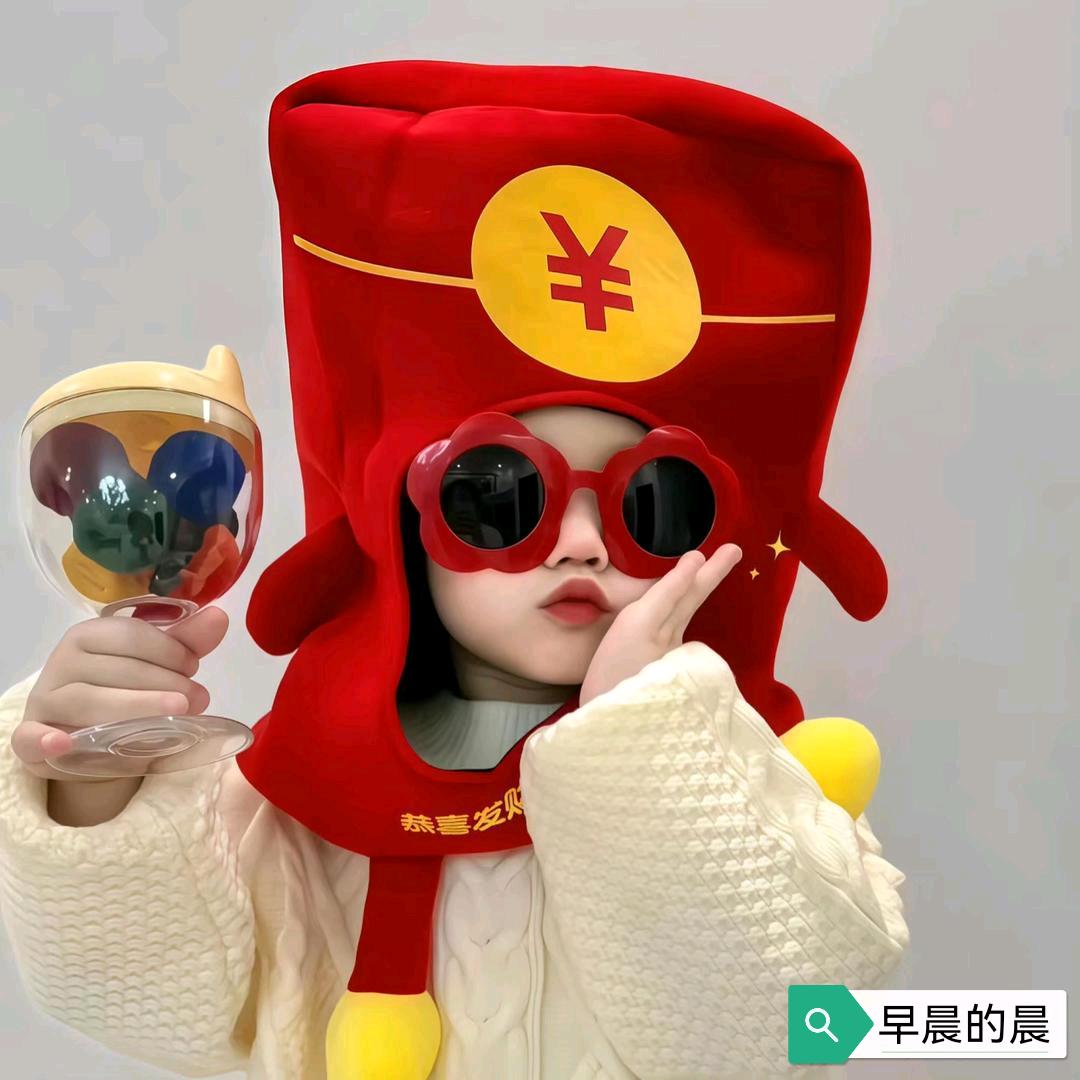 早晨的晨