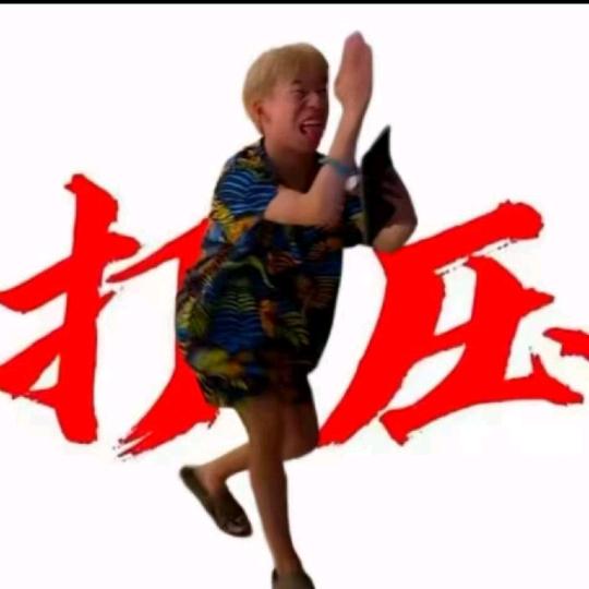 用户2820662612243