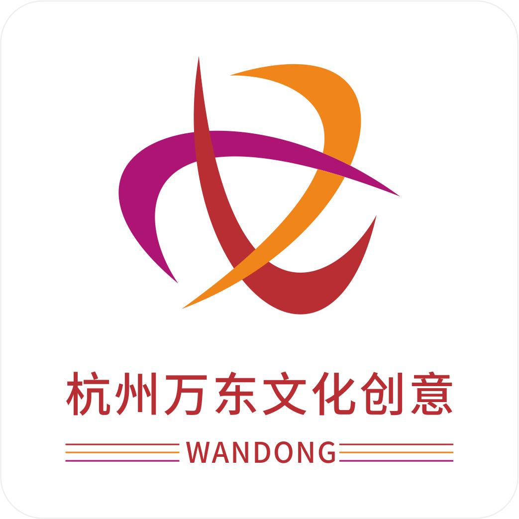万东创意