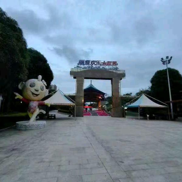 喆喆