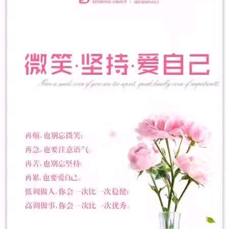 健康是福