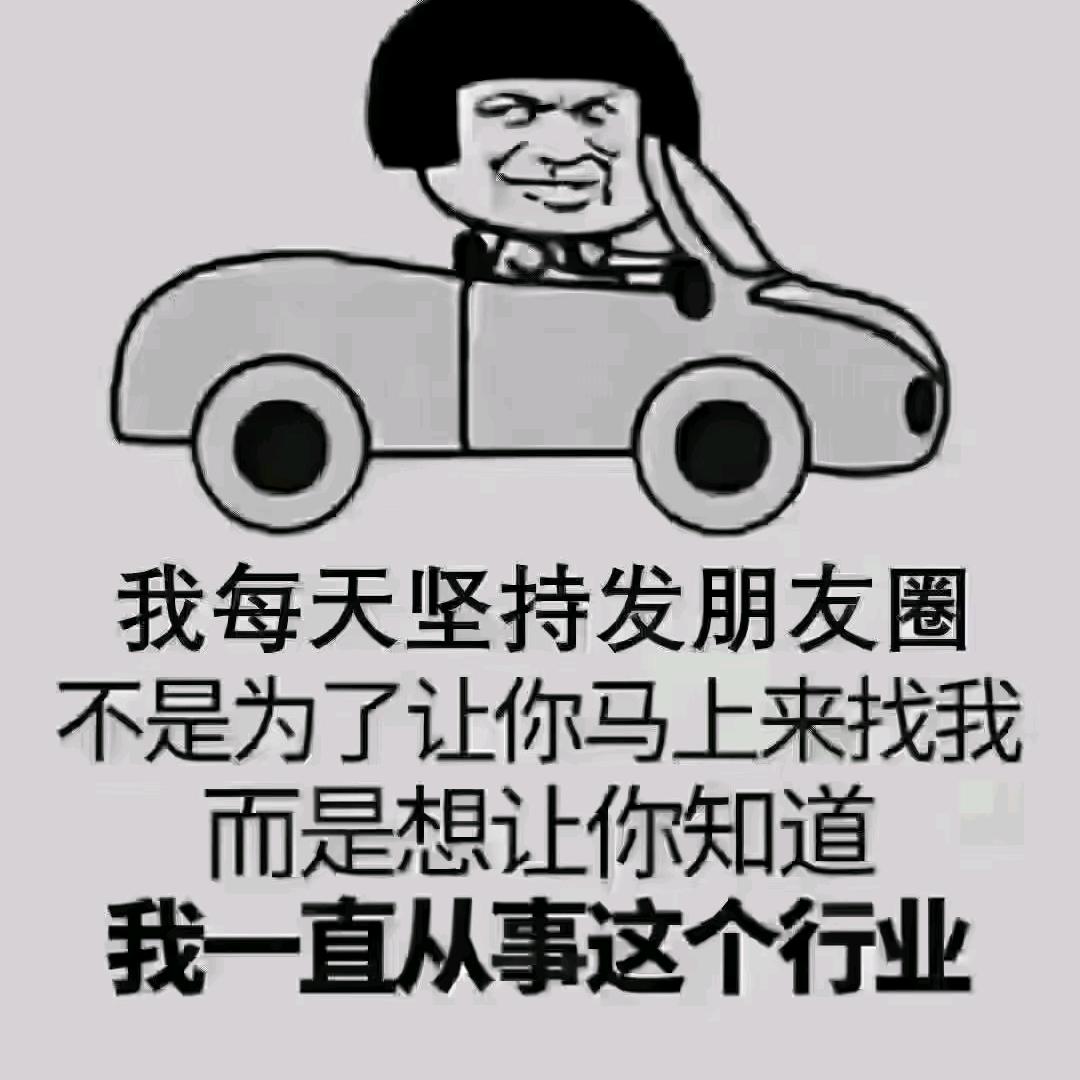 尖山收售二手的
