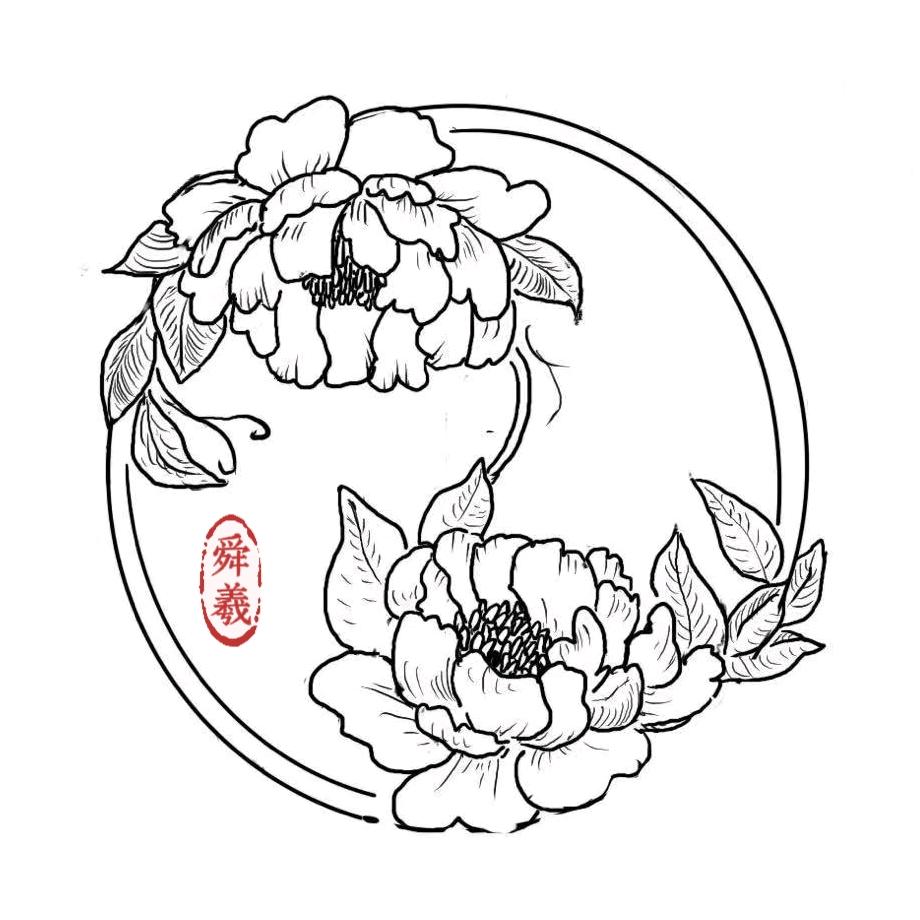 舜羲农业（芍药基地）