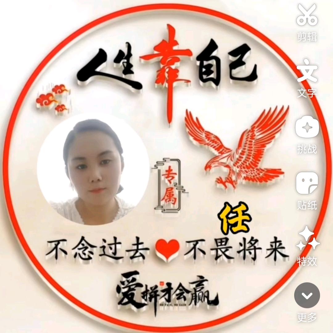 耀眼的一颗星