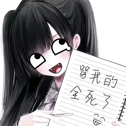 三水函