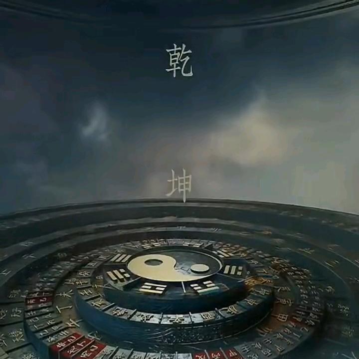 运满乾坤