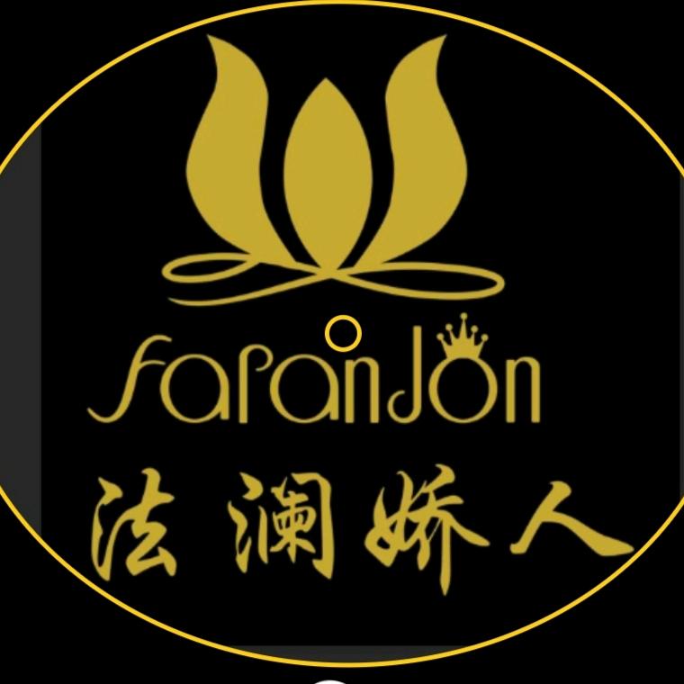 法澜娇人科技美肤馆(江西吉安店)