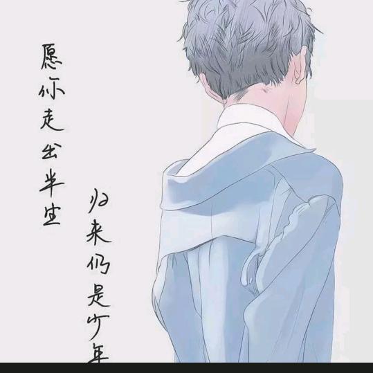 浮生若@梦