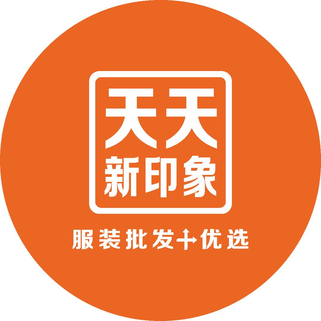 卖服装的杰哥