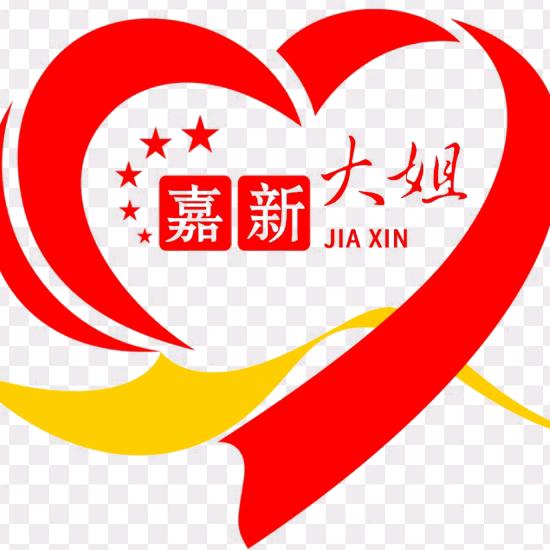 嘉新大姐人力资源