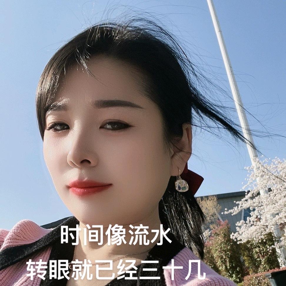 单身🌳姐姐🚰