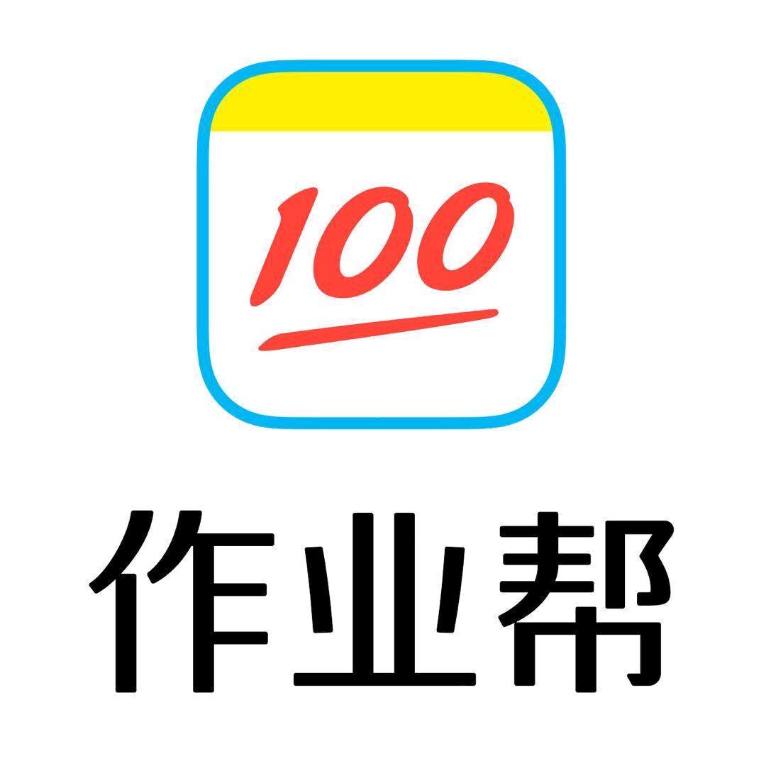 作业帮徐州小提
