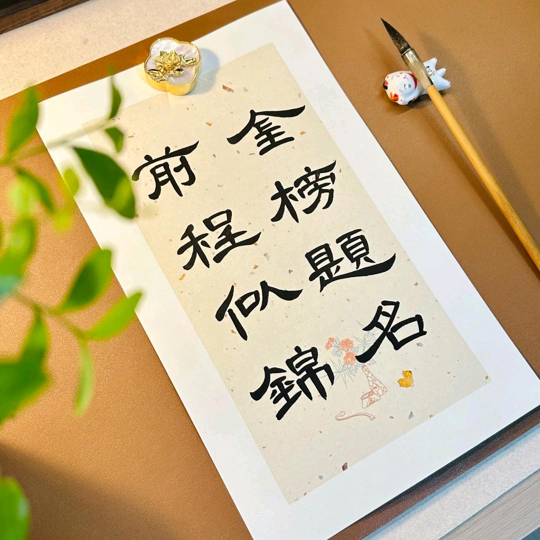 南嘉老师文科规划
