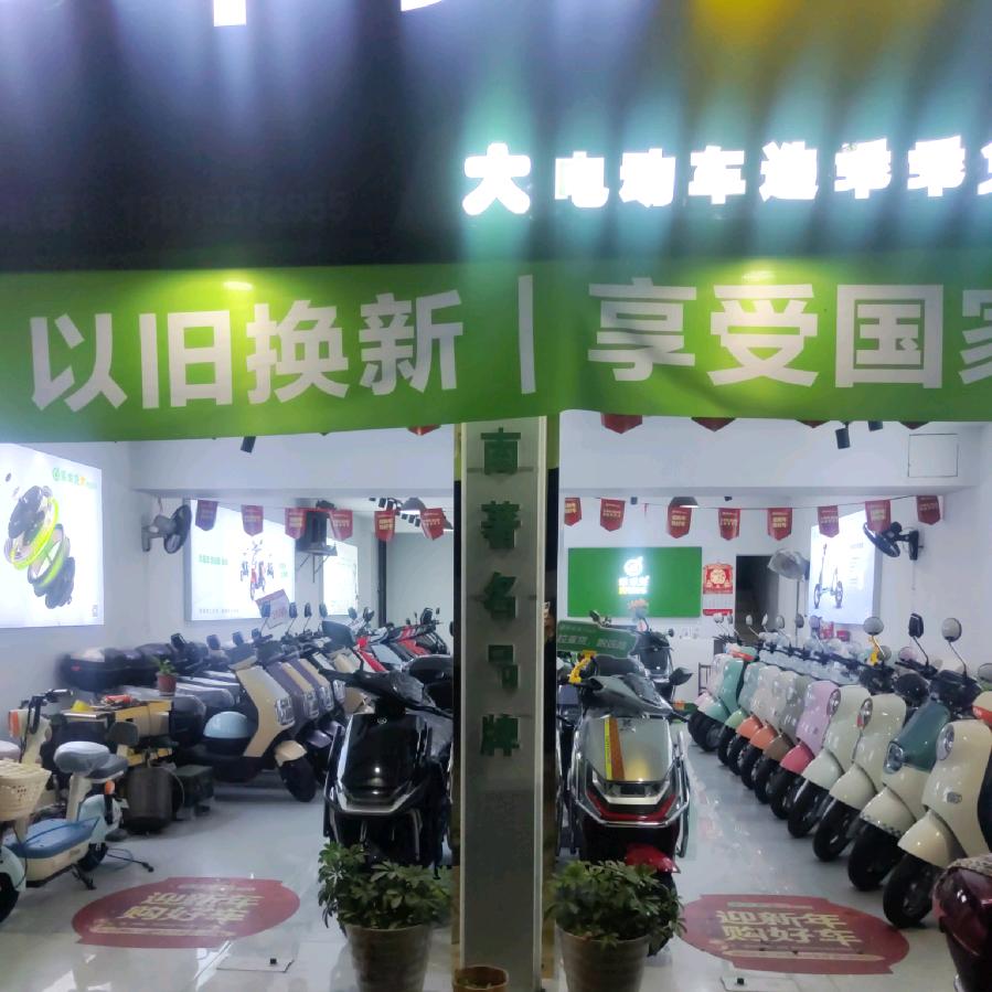 楠竹山乖乖兔电动车