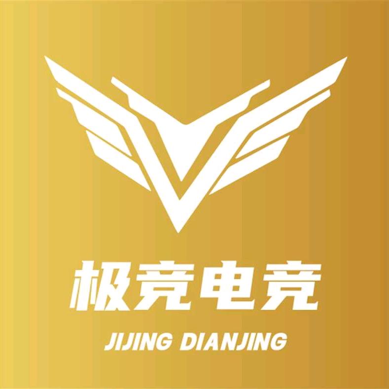 极竞电竞官方号