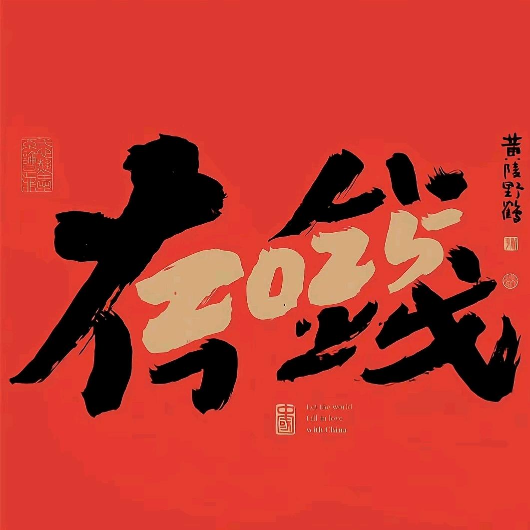 吕百万